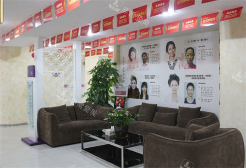 惠州鹏爱医疗美容休息区