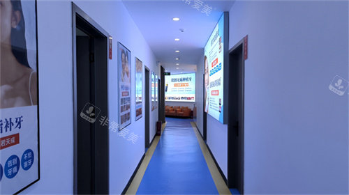 重庆秀山牙康口腔走廊