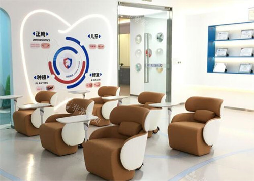 重庆中新美尔口腔等候区
