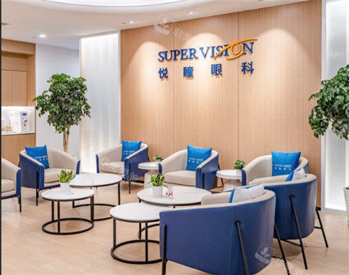 武汉悦瞳眼科休息区