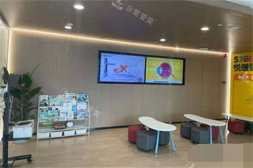 武汉悦瞳眼科医院环境图