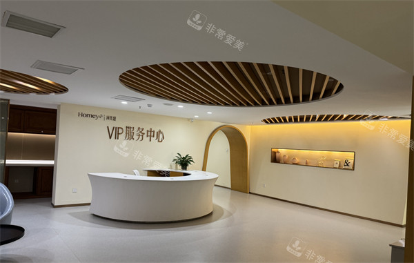河南整形美容医院大厅环境图