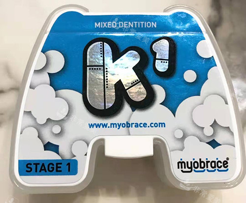 牙齿矫正MRC早期肌功能矫正器外盒