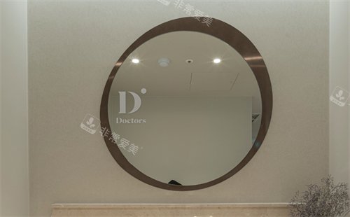 doctors皮肤科 doctors皮肤科