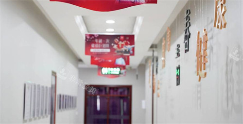 太原丽都整形走廊展示