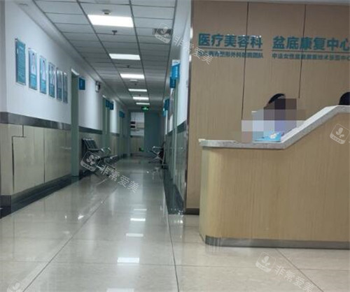 太原华晋医院整形科环境展示