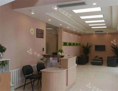 太原华晋医院整形科服务台