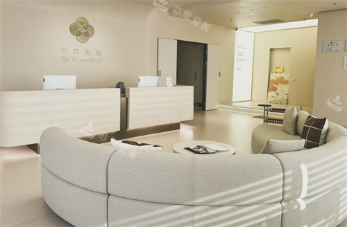 北京小芙医疗美容大厅 北京小芙医疗美容大厅