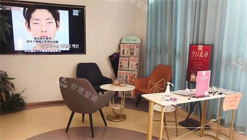 徐州曙光整形环境