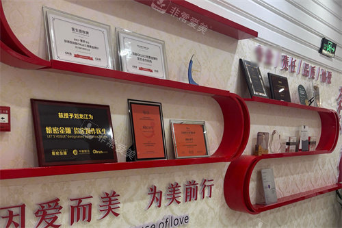 梧州华美医疗美容展示区