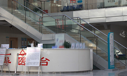北京广济医院导医台