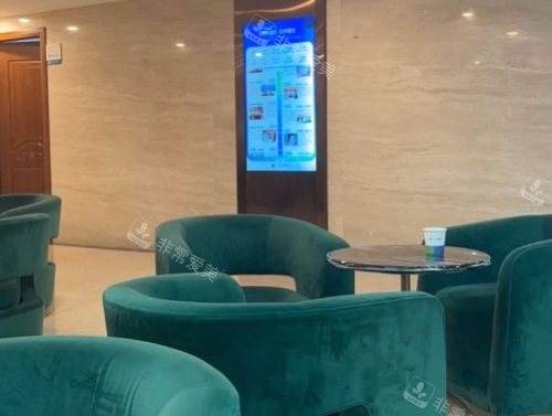 广州曙光整形医院 休息区 广州曙光整形医院 休息区