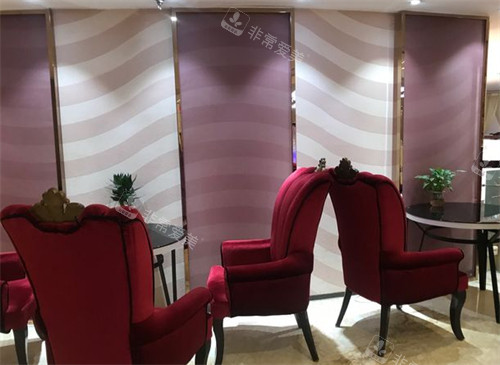 淄博美冠臣医疗美容休息区图片 淄博美冠臣医疗美容休息区图片