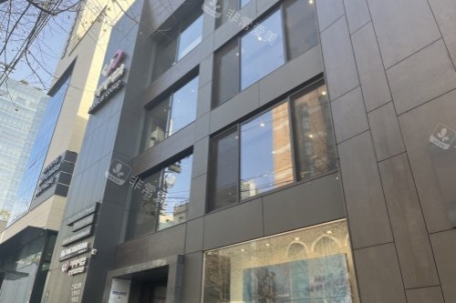 韩国伊美芝整形外科门头 韩国伊美芝整形外科门头