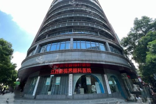 南昌新视界眼科门头