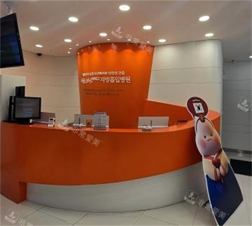 365mc醫(yī)院前臺環(huán)境 365mc醫(yī)院前臺環(huán)境