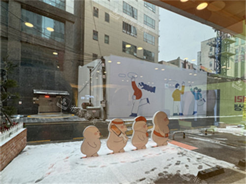 韓國365mc醫(yī)院雪景 韓國365mc醫(yī)院雪景