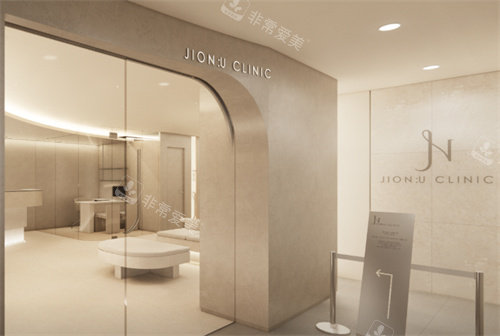 清潭jionu皮肤科门口环境 清潭jionu皮肤科门口环境