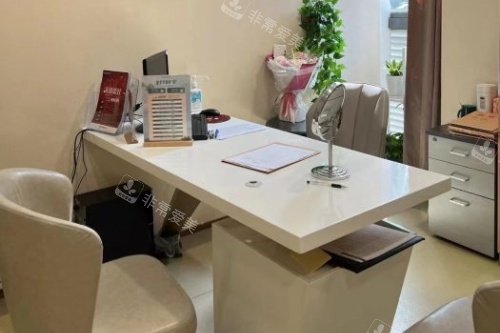 东莞缔美整形面诊室 东莞缔美整形面诊室