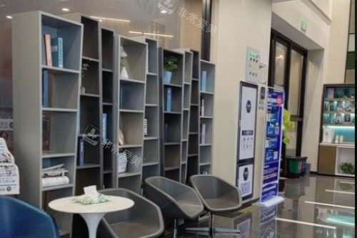 常熟元和口腔休息区