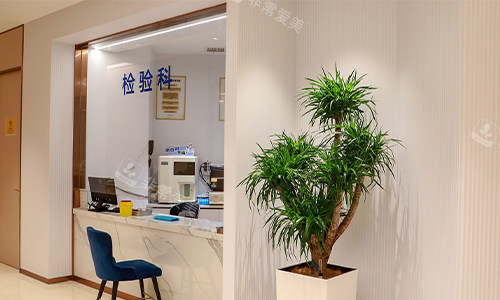 西安米兰柏羽整形检验科