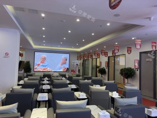 兰州星德口腔医院内部休息区环境