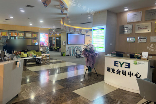 兰州爱尔眼科大厅图