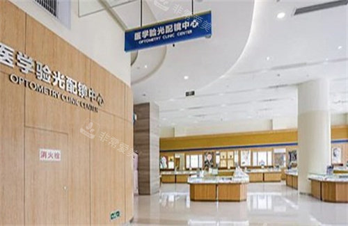 兰州爱尔眼科医学验光中心