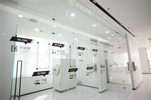 鞍山德立联合口腔消毒室