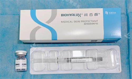 润百颜水光注射图