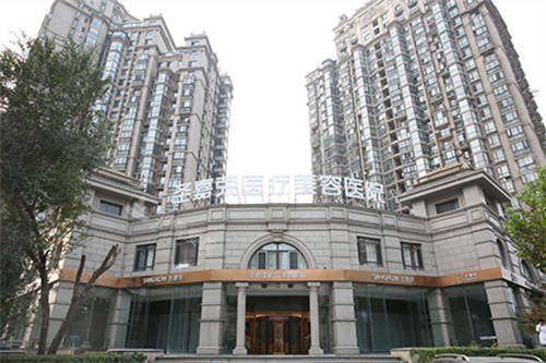 北京圣嘉荣医疗美容医院外径