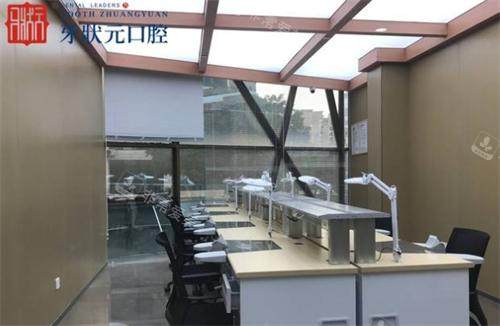 东莞牙状元口腔室内一角
