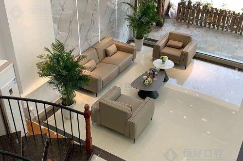 东莞恒好口腔休息区