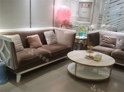 哈尔滨即美整形等候区