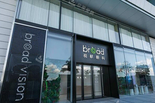 深圳视献眼科外观