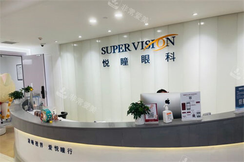 武汉悦瞳眼科医院导医台