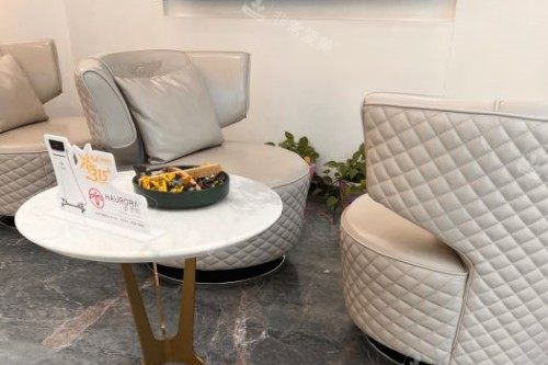 哈尔滨臻美整形休息室