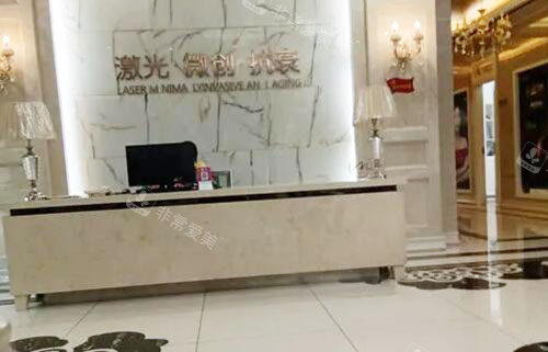 常德曹家整形前台环境实拍图 常德曹家整形前台环境实拍图