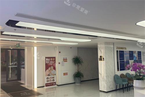 济南众牙口腔大厅