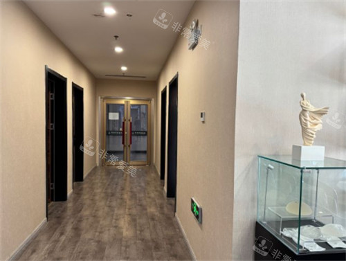 邯郸华景医院医疗整形科走廊 邯郸华景医院医疗整形科走廊