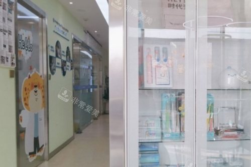 成都铂灵口腔环境图