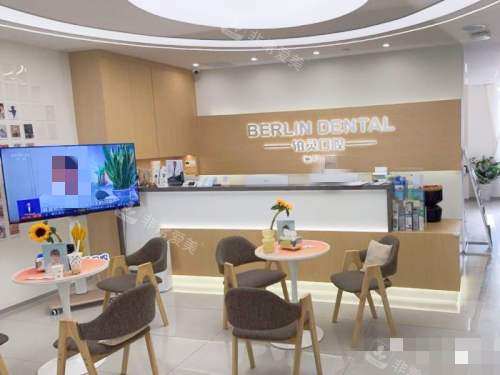 成都铂灵口腔明城门诊候诊区