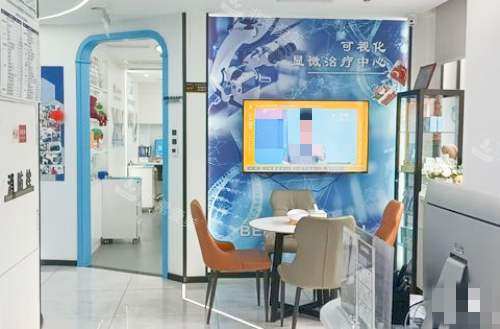 成都铂灵口腔矫正种植中心环境