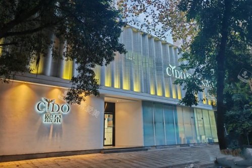 成都熙朵植發(fā)門頭 成都熙朵植發(fā)門頭