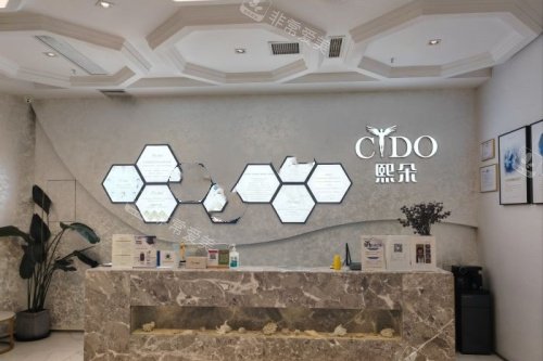 成都熙朵植發(fā)導(dǎo)診臺(tái) 成都熙朵植發(fā)導(dǎo)診臺(tái)