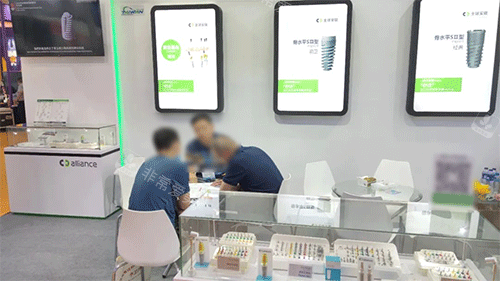 安联种植牙参展图片
