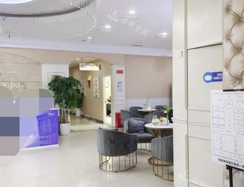 成都美容整形医院疤痕科大厅环境 成都美容整形医院疤痕科大厅环境