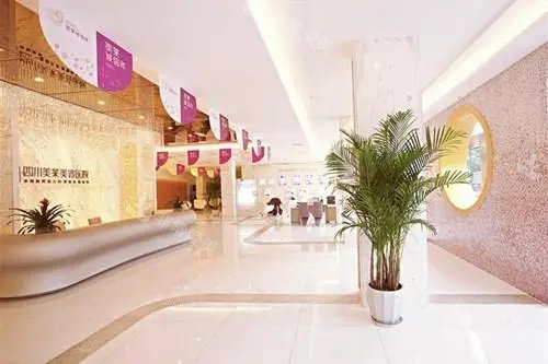 成都美莱整形医院环境