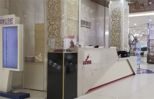 成都美莱整形医院前台环境