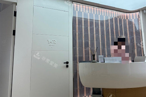 韩国金薇整形医院导医台